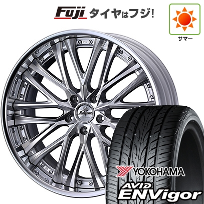 【新品国産車用5穴114.3】 | 夏タイヤ ホイール4本セット | 225/45R19 | エイビッド エンビガーS321 | クレンツェ ベルテーラー 19インチ