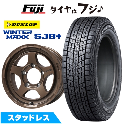 WINTER MAXX SJ8 【パンク保証付き】【新品】ジムニーシエラ/ノマド