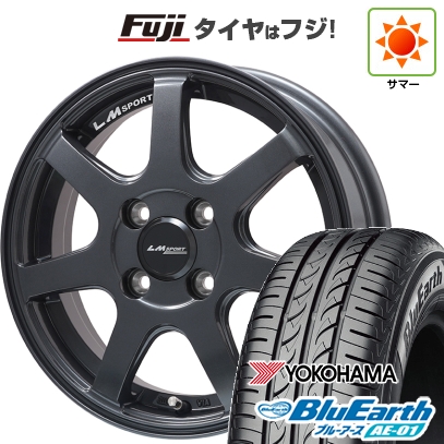 【新品 軽自動車】タフト ソリオ | 夏タイヤ ホイール4本セット | 165/65R15 | ヨコハマ ブルーアース AE-01 | レアマイスター LMスポーツ LM-07 | 5J 15インチ
