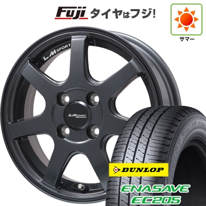 【新品 軽自動車】エブリイワゴン | 夏タイヤ ホイール4本セット | 165/60R14 | エナセーブ EC205 | LMスポーツ LM-07 | 4.5J 14インチ