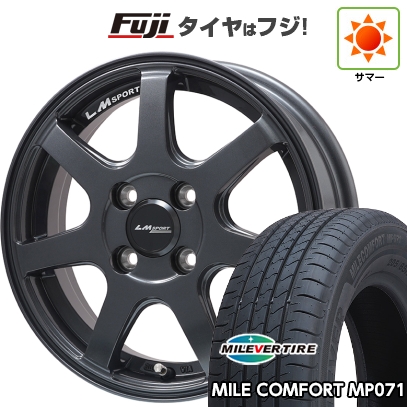 【新品 軽自動車】N-BOX タント スペーシア | 夏タイヤ ホイール4本セット | 155/65R14 | ミレコンフォート MP071 | LMスポーツ LM-07 | 4.5J 14インチ