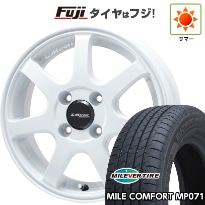 【新品 軽自動車】N-BOX タント スペーシア | 夏タイヤ ホイール4本セット | 155/65R14 | ミレコンフォート MP071 | LMスポーツ LM-07 | 4.5J 14インチ