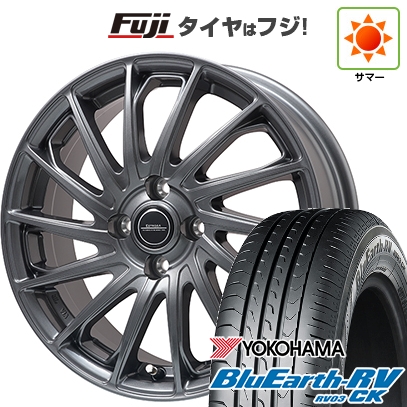 BluEarth - 【張り裂ける言いはなつ付き添い人】N-BOX タント | 夏タイア 銀輪4本仕かける | 165/55R15 | 青味地びた RV-03CK | エステローザ EST-7F ディープグレー 15in
