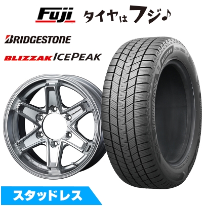 スタッドレスタイヤ　16インチ　4本　ブリダック　ホイールセット ブリザック 【新品国産車用6穴139.7】 | スタッドレスタイヤ ホイール4