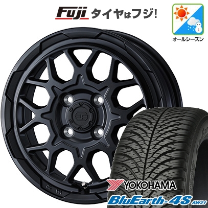 【パンク保証付き】N-BOX タント スペーシア | オールシーズンタイヤ ホイール4本セット | 165/55R15 | ブルーアース 4S AW21 | スタットベルク2 15インチ