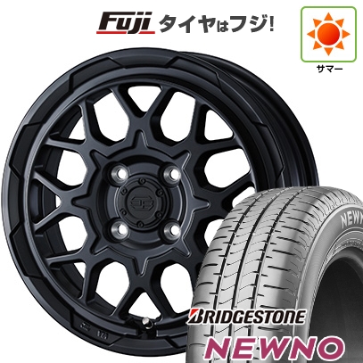 【新品 軽自動車】N-BOX タント スペーシア | 夏タイア 銀輪4本仕かける | 155/65R14 | ニューノ(押さえる) | スタットベルク2 | 4.5J 14in