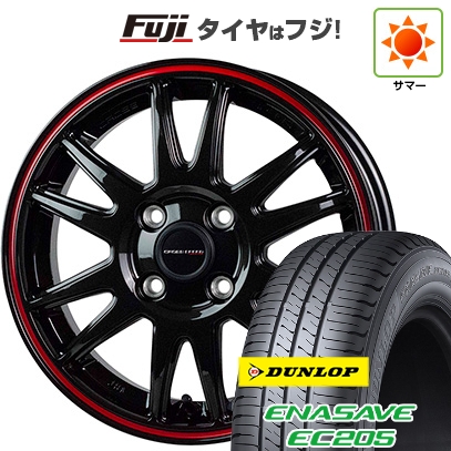 【新品 軽自動車】エブリイワゴン | 夏タイヤ ホイール4本セット | 165/60R14 | エナセーブ EC205 | CROSS SPEED HYPER EDITION CR6【限定】 | 4.5J 14インチ
