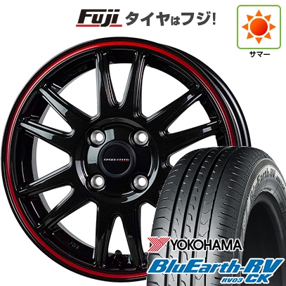 【パンク保証付き】エブリイワゴン | 夏タイヤ ホイール4本セット | 165/60R14 | ブルーアース RV-03CK | CROSS SPEED HYPER EDITION CR6【限定】 14インチ