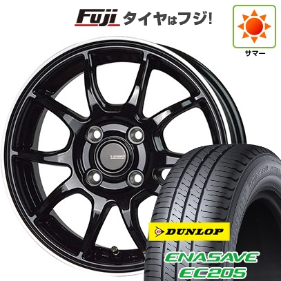エナセーブ 【新品 軽自動車】 | 夏タイヤ ホイール4本セット 155 