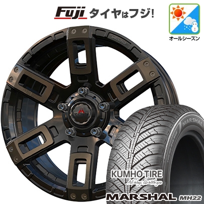 ハスラー デリカミニ(4WD) | オールシーズンタイヤ ホイール4本セット | 165/60R15 | マーシャル MH22(限定) | エムクライム カノン | 4.5J 15インチ