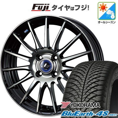 【パンク保証付き】N-BOX タント スペーシア | オールシーズンタイヤ ホイール4本セット | 165/55R15 | ブルーアース 4S AW21 | レオニス NAVIA 05 15インチ