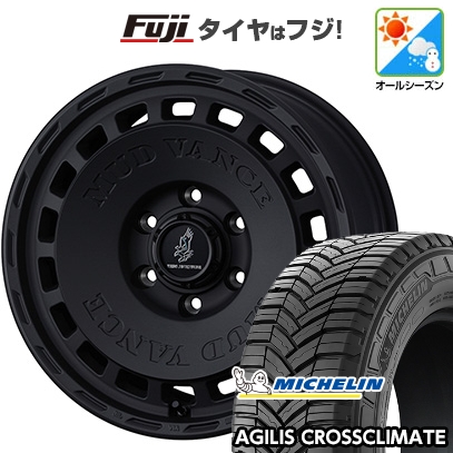 【新品】ハイエース200系 | オールシーズンタイヤ ホイール4本セット | 195/80R15 108/106S | アジリス クロスクライメート | マッドヴァンス DX 15インチ