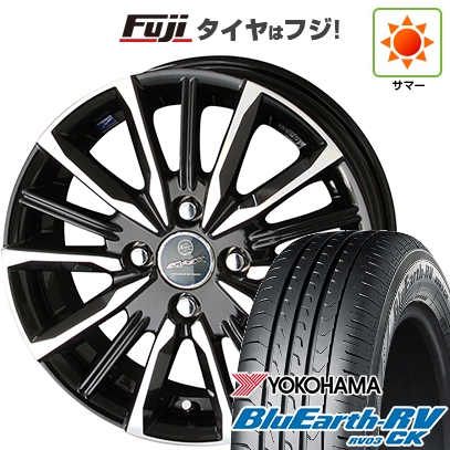 【パンク保証付】新品国産車用 4穴100車 夏タイヤ ホイール4本セット 165/65R14 ヨコハマ ブルーアース RV-03CK 共豊 スマック プライム ヴァルキリー 14インチ