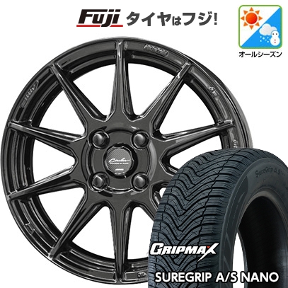 グリップマックス - 【新品 軽自動車】N-BOX タント 手押し車R オール時季タイア 銀輪4本仕かける 165/55R15 シュアグリップA/S ナノ(押さえる) 共豊 サーキュラー C10R 15in