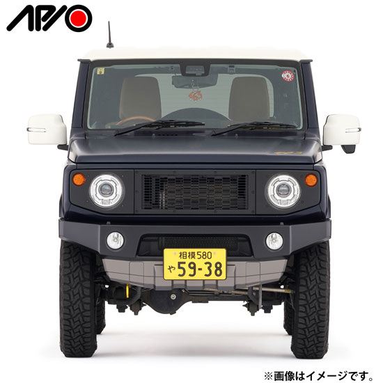 APIO（アピオ） レイヤードグリル（JB64、JB74、JC74）3033-7 送料無料