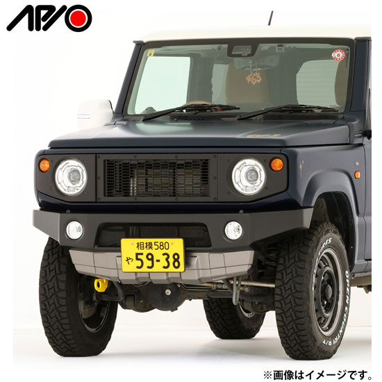 APIO（アピオ） レイヤードグリル（JB64、JB74、JC74）3033-7 送料無料