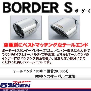 5ZIGEN SWQ }t[ BORDER-S [{[_[ GX] }t[ XYL GuBS(2005`2015 DA64W) BOS1113 (ꕔn)