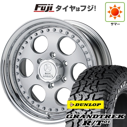 【新品】プラド/ハイラックス | サマータイヤ ホイール4本セット | 285/70R17 | グラントレック R/T01 RWL/RBL | エルフォード ブラッドストック 3P | 17インチ