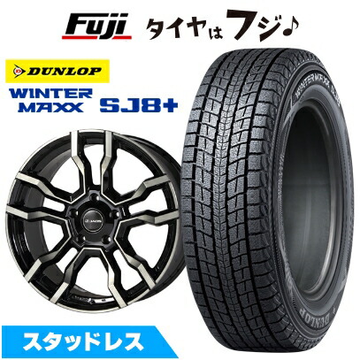 WINTER MAXX SJ8+ - はち切れる引き請ける付き添い人 新品 ランクル200 スタッドレスタイヤ 車輪4本仕掛ける 285/50R20 ウインターマックス SJ8+ ジャ牡 バッカス コマーシャル-11 20in 冬タイヤ、ホイールセット-タイヤ、ホイール-自動車