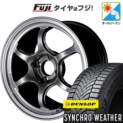 新品 N-BOX タント スペーシア オールシーズンタイヤ ホイール4本セット 165/55R15 ダンロップ シンクロウェザー アドバンレーシング RG-D2 15インチ