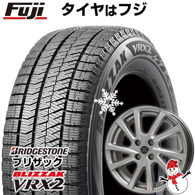 ブリザック VRX2 185/60R15 スタッドレスタイヤ（ブリヂストン