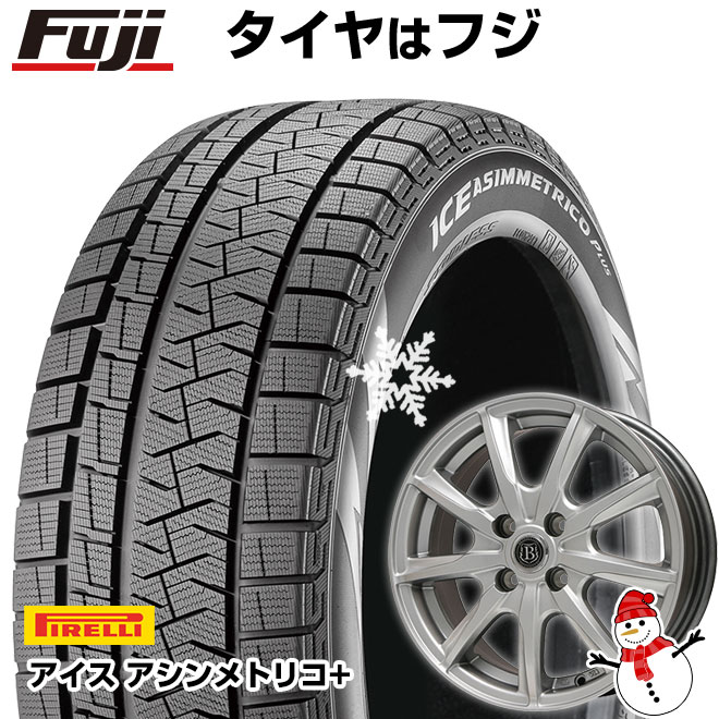 165/55R14 スタッドレス　ピレリ　4本セット 送料込み　TS598 165/55R14 スタッドレスピレリ4本セット 送料込みTS598