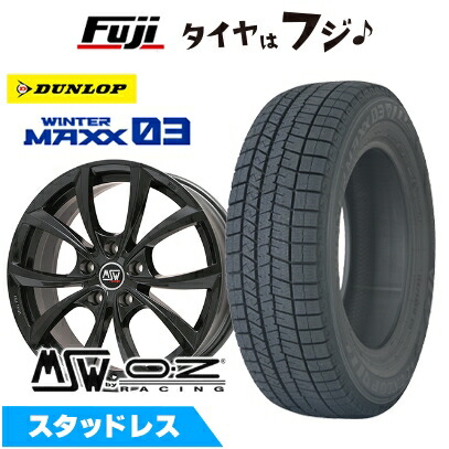 【新品】クラウンクロスオーバー スタッドレスタイヤ ホイール4本セット 225/60R18 ダンロップ ウインターマックス03 WM03 MSW 27 18インチ