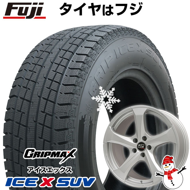 【新品】輸入車用 MINI（U25） スタッドレスタイヤ ホイール４本セット 225/60R17 グリップマックス アイスX SUV BSW MSW 47 17インチ