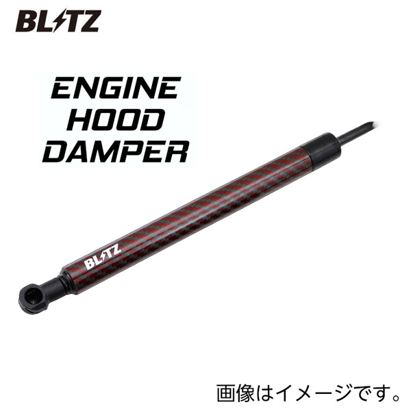 BLITZ �u���b�c �G���W���t�[�h�_���p�[ �z���_ N-BOX JOY 2024/09- JF5�AJF6 14109 ��������(�ꕔ�n�揜��)