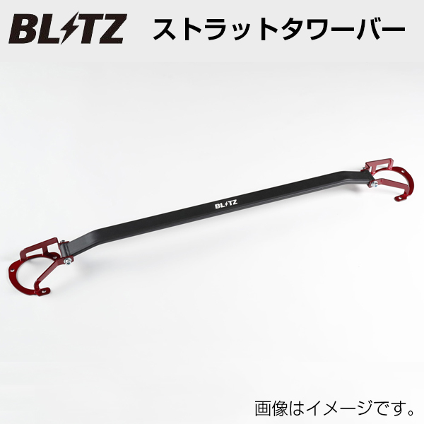 BLITZ �u���b�c �X�g���b�g�^���[�o�[ �t�����g �}�c�_ ���[�h�X�^�[ 2018/07-2024/01 ND5RC 96149 ��������(�ꕔ�n�揜��)