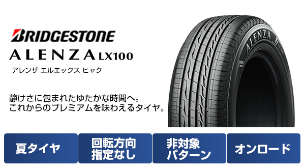 【新品】40系アルファード/ヴェルファイア用 夏タイヤ ホイール4本セット 245/45R20 ブリヂストン アレンザ LX100 ウェッズ クレンツェ フェルゼン 20インチ｜fujidesignfurniture｜02