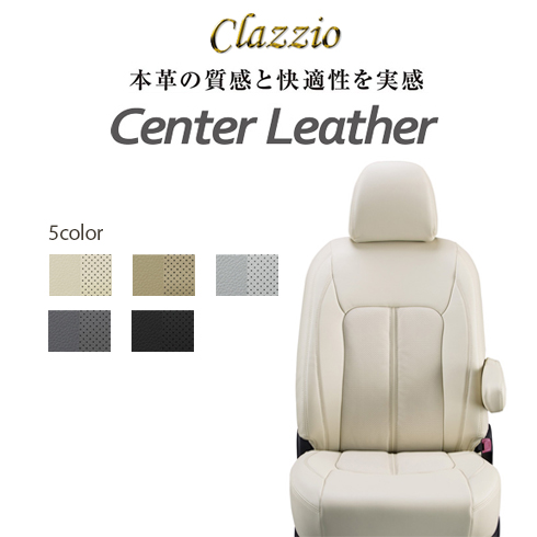 CLAZZIO Center Leather �N���b�c�B�I �Z���^�[���U�[ �V�[�g�J�o�[ �W���j�[ �m�}�h JC74W ES-6017 ���4�l ���������i�k�C��/����{��+�j