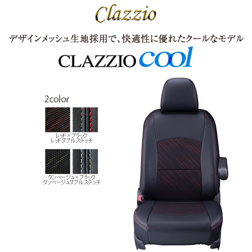 CLAZZIO cool �N���b�c�B�I �N�[�� �V�[�g�J�o�[ �W���j�[ �m�}�h JC74W ES-6017 ���4�l ���������i�k�C��/����{��+�j