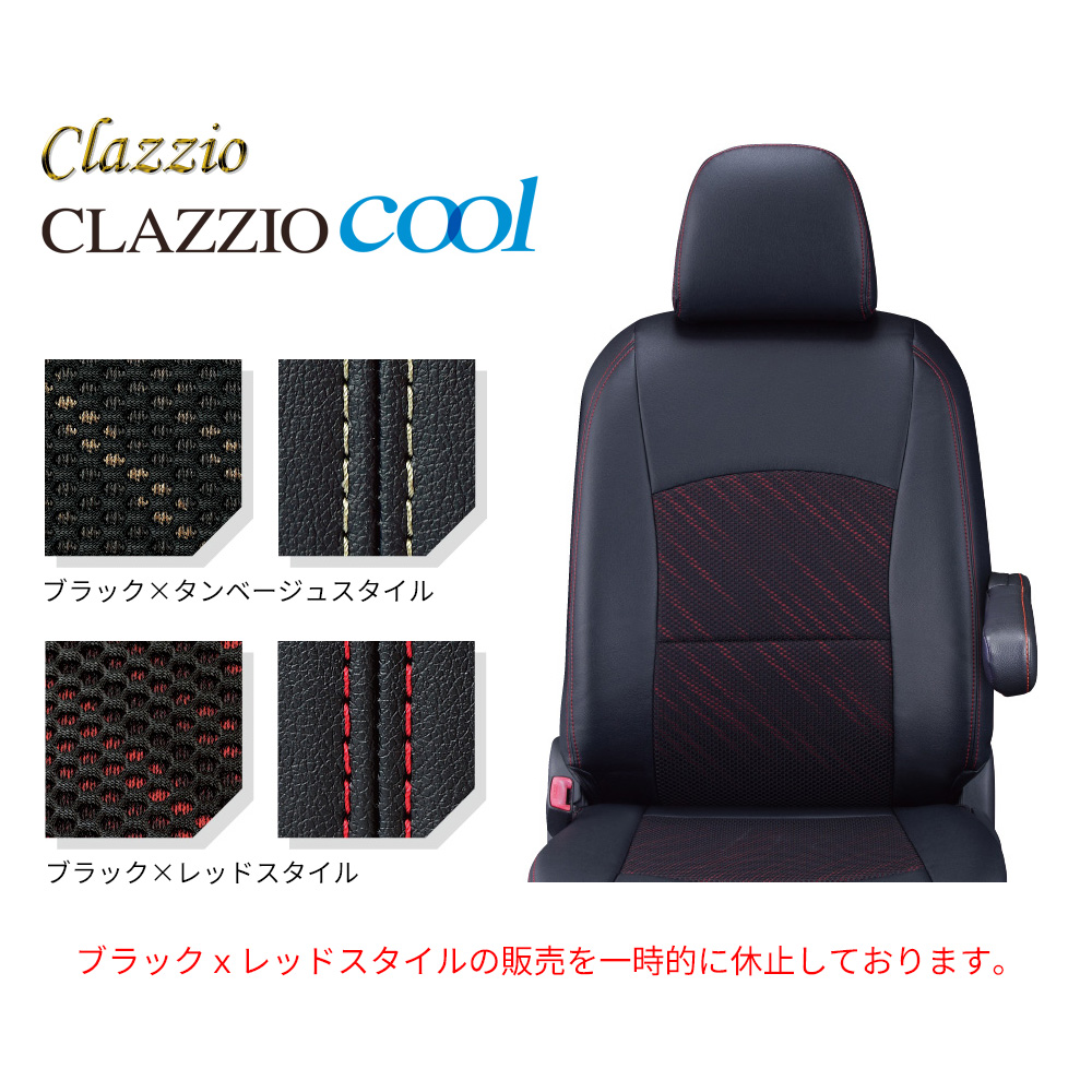 CLAZZIO cool �N���b�c�B�I �N�[�� �V�[�g�J�o�[ �^���g LA650S ED-6518 ���4�l ���������i�k�C��/����{��+��800�j