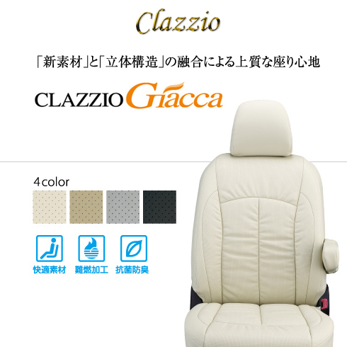 CLAZZIO Giacca �N���b�c�B�I �W���b�J �V�[�g�J�o�[ �W���j�[ �m�}�h JC74W ES-6017 ���4�l ���������i�k�C��/����{��+�j