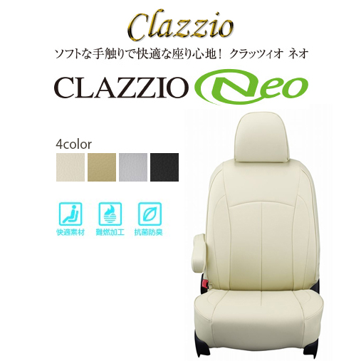 CLAZZIO Neo �N���b�c�B�I �l�I �V�[�g�J�o�[ �W���j�[ �m�}�h JC74W ES-6017 ���4�l ���������i�k�C��/����{��+�j