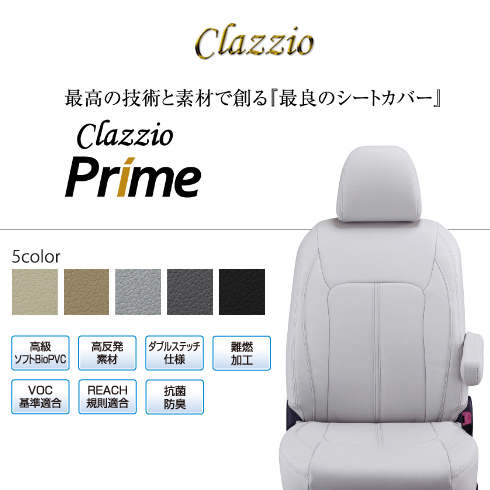 CLAZZIO Prime �N���b�c�B�I �v���C�� �V�[�g�J�o�[ �W���j�[ �m�}�h JC74W ES-6017 ���4�l ���������i�k�C��/����{��+�j