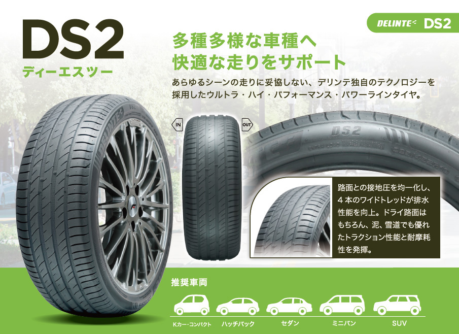 【新品国産車用5穴114.3】 | 夏タイヤ ホイール4本セット | 235/35R19 | デリンテ DS2(限定) | WEDS ウェッズ クレンツェ ベルテーラー | 8.5J 19インチの画像