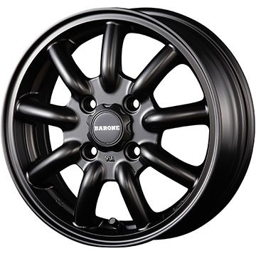 エナセーブ 【新品 軽自動車】 | 夏タイヤ ホイール4本セット 165 