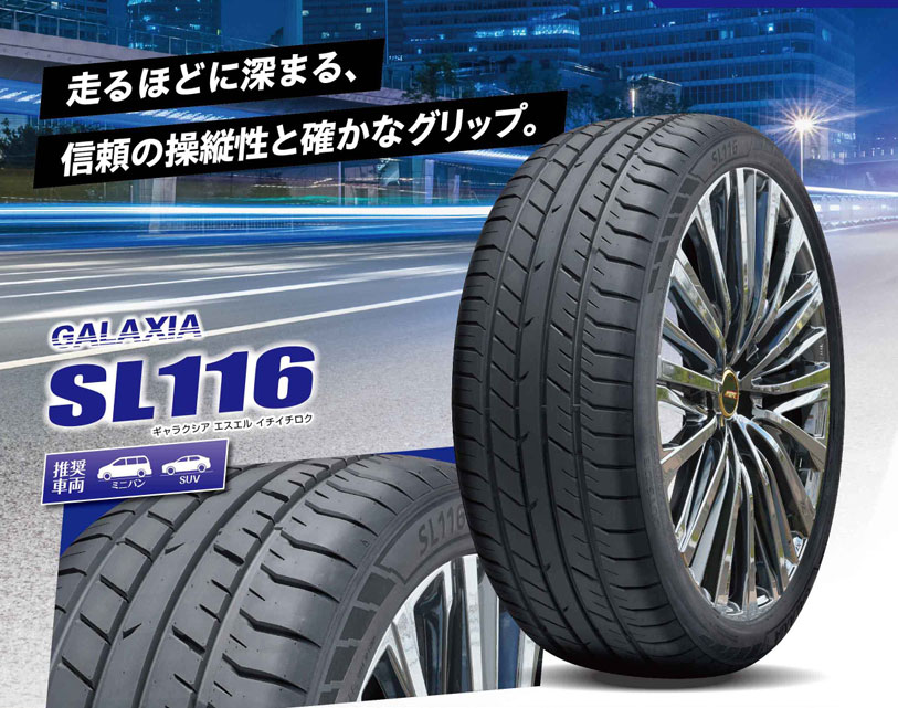 【新品】レクサスNX 2021/11- | 夏タイヤ ホイール4本セット | 255/40R21 | ギャラクシア SL116(限定) | WORK ワーク ジースト STX | 8.5J 21インチの画像