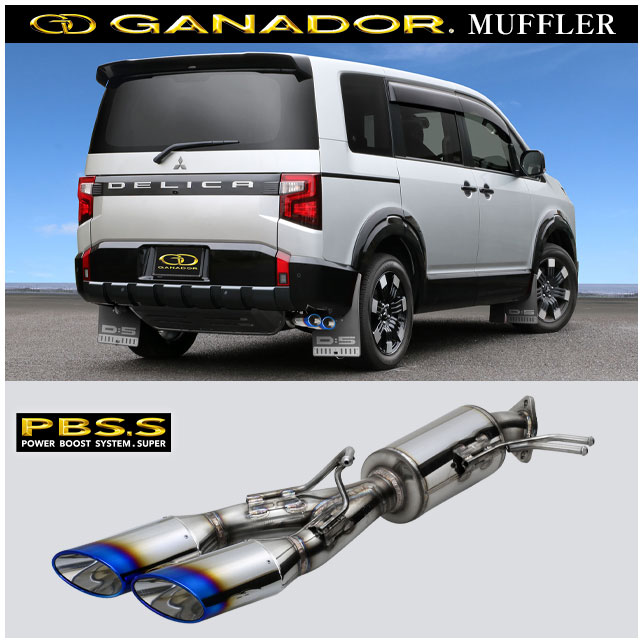 ��t�X�ւ̔����ő������� GANADOR �K�i�h�[�� �}�t���[ Vertex 4WD/SUV 2026.1�`�iR8.1�`) 3DA-CV1W �f���JD:5 GDS-305BL (�l��E���ꗣ���͕ʓr����)