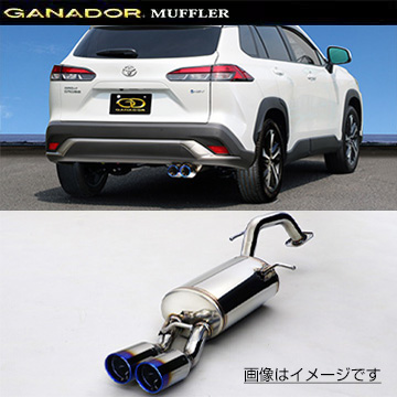 カローラクロス マフラー ガナドールの人気商品・通販・価格比較