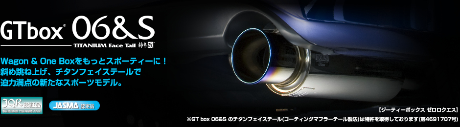 柿本改 取付店への発送で送料無料 KAKIMOTO RACING マフラー GTbox