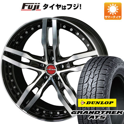 【新品国産5穴114.3車】 夏タイヤ ホイール4本セット 225/55R18 ダンロップ グラントレック AT5 共豊 シャレン XF 55 モノブロック 18インチ :fuji 1321 82967 32852 32852:フジ スペシャルセレクション