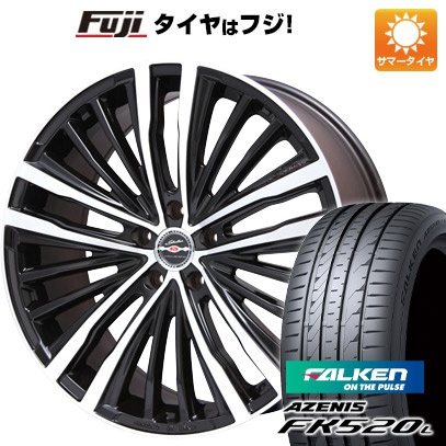 【新品国産5穴114.3車】 夏タイヤ ホイール4本セット 235/55R19 ファルケン アゼニス FK520L 共豊 シャレン XR 75 モノブロック 19インチ :fuji 1121 82956 40745 40745:フジ スペシャルセレクション