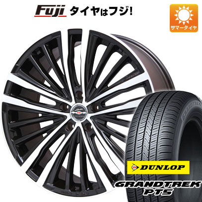 【新品国産5穴114.3車】 夏タイヤ ホイール4本セット 235/55R19 ダンロップ グラントレック PT5 共豊 シャレン XR 75 モノブロック 19インチ :fuji 1121 82956 40826 40826:フジ スペシャルセレクション