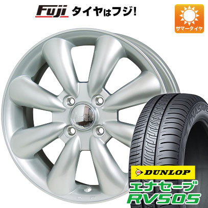 【新品 軽自動車】ハスラー 夏タイヤ ホイール4本セット 165/65R14 ダンロップ エナセーブ RV505 ホットスタッフ ララパーム KC-8 14インチ