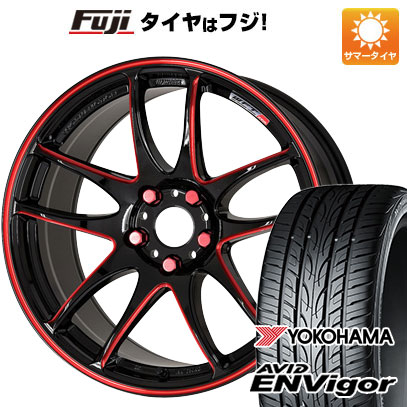 【新品国産5穴114.3車】 夏タイヤ ホイール4本セット 215/45R18 ヨコハマ エイビッド エンビガーS321 ワーク エモーション CR kiwami 18インチ :fuji 1130 141900 33745 33745:フジ スペシャルセレクション