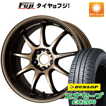 【新品国産5穴114.3車】 夏タイヤ ホイール4本セット 215/45R18 ダンロップ エナセーブ EC204 ワーク エモーション D9R 18インチ :fuji 1130 141913 25551 25551:フジ スペシャルセレクション