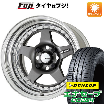 【新品国産4穴100車】 夏タイヤ ホイール４本セット 175/70R14 ダンロップ エナセーブ EC204 ワーク マイスター CR01 14インチ｜fujidesignfurniture